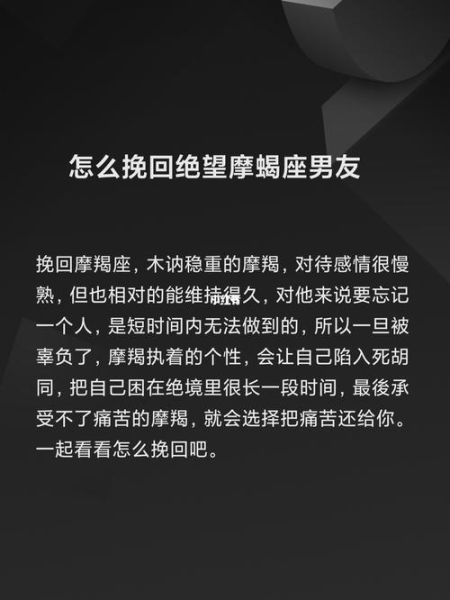 魔羯点唱是什么_魔羯点唱怎么用