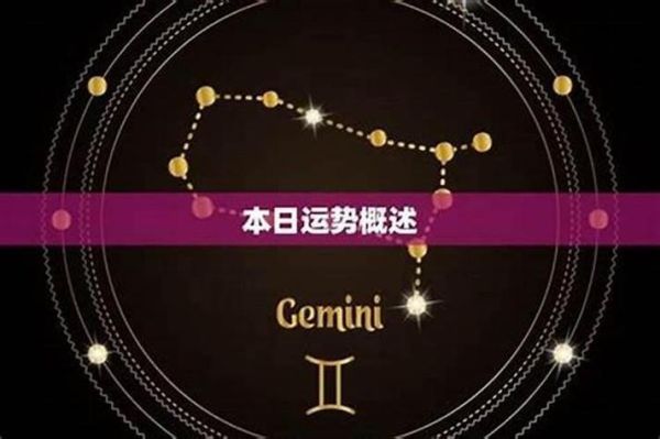 天蝎座倒霉日是星期几_如何化解星期二的黑色能量