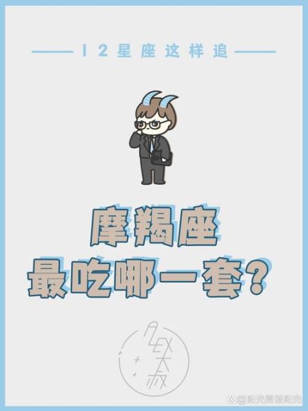 魔羯说烦怎么办_魔羯座为什么总是说烦