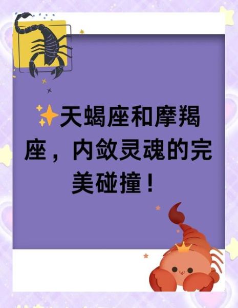 魔羯和魔羯工作配合默契吗_如何提升效率
