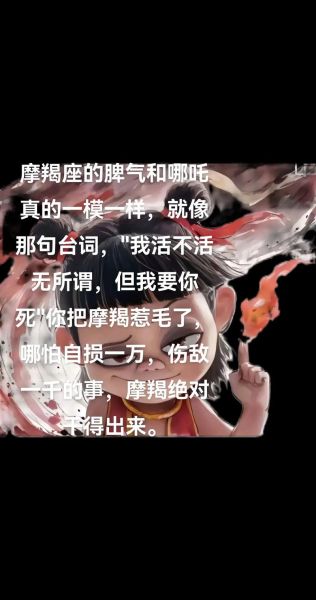 魔羯座脾气爆发怎么办_如何安抚暴躁的摩羯