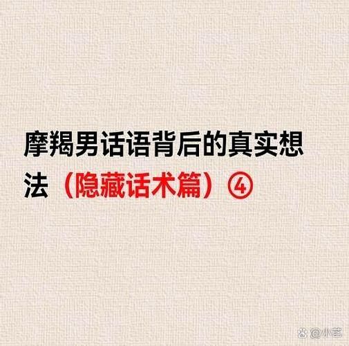 魔羯男为什么话特别少_魔羯男沉默背后的心理