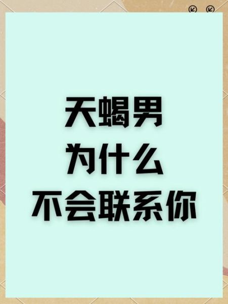 天蝎座老实吗_天蝎座真的不会撒谎吗