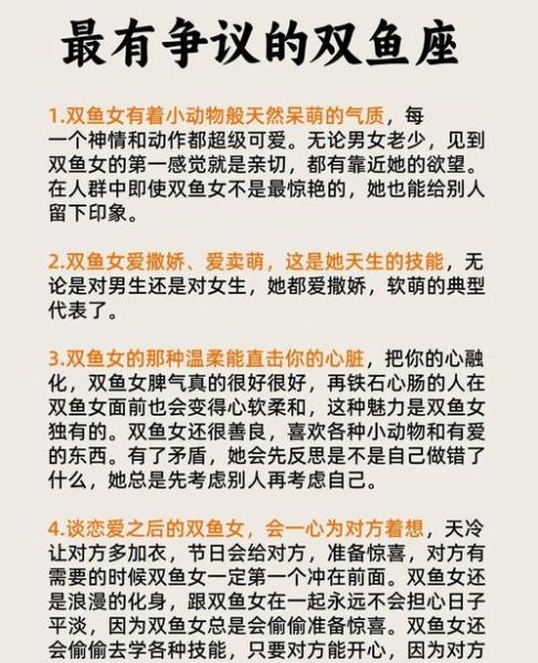 萧双鱼是谁_萧双鱼的写作风格有哪些特点