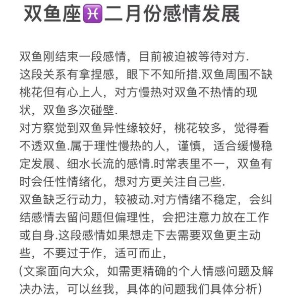 萧双鱼是谁_萧双鱼的写作风格有哪些特点