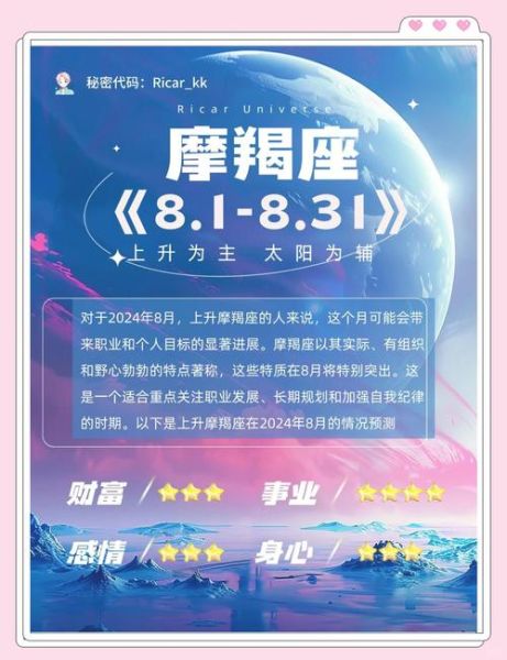 魔羯财务怎么样_魔羯财务靠谱吗