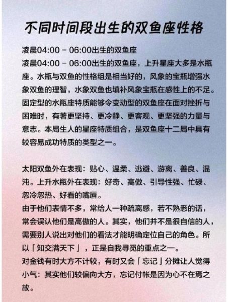 韦双鱼是谁_韦双鱼的写作风格有哪些特点