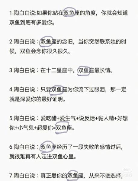 韦双鱼是谁_韦双鱼的写作风格有哪些特点