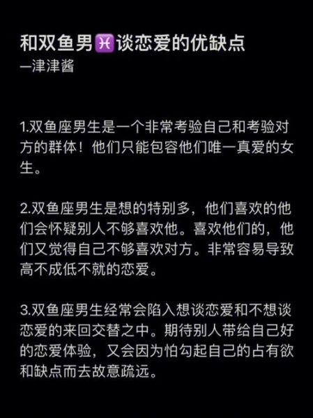 韦双鱼是谁_韦双鱼的写作风格有哪些特点