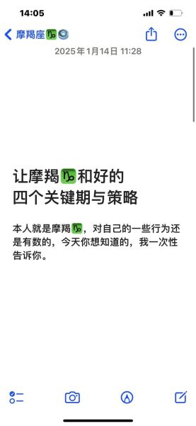 魔羯男和魔羯女适合在一起吗_相处难点与优势
