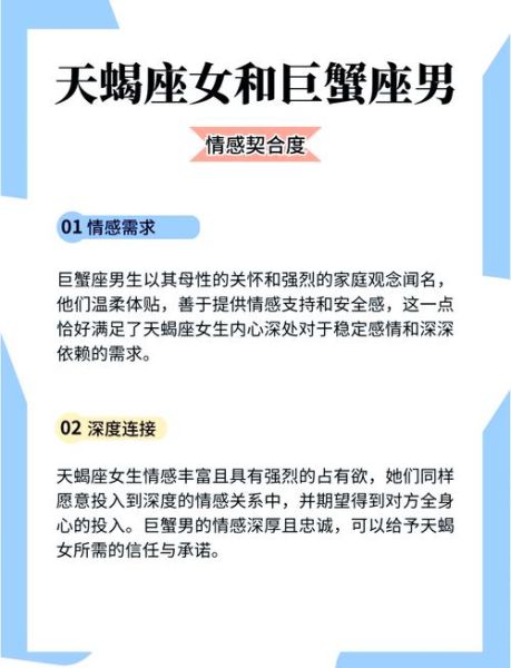 魔羯天蝎为什么绝配_相处秘诀有哪些