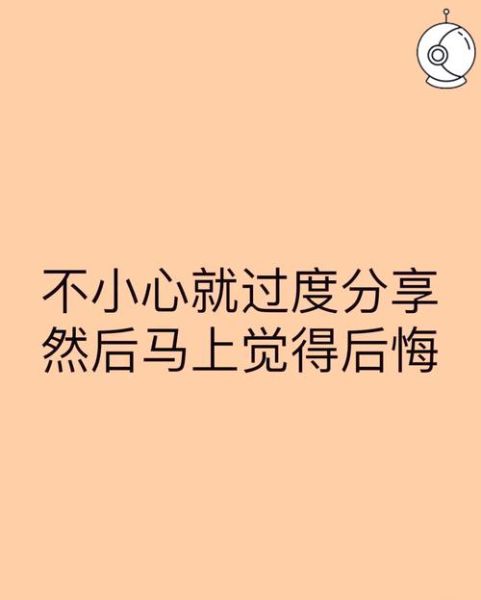 双子女和很多人暧昧_如何分辨真心还是游戏
