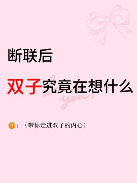 双子女突然消失_双子女断联后还会回来吗