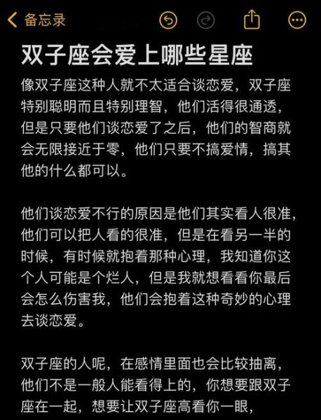 跟双子女如何交往呢_双子女恋爱技巧
