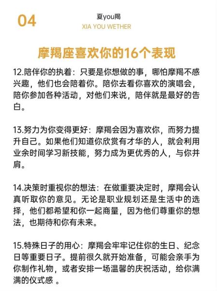 魔羯座很念旧吗_魔羯座怀旧表现