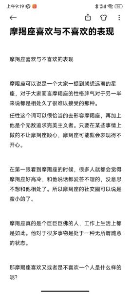 魔羯座很念旧吗_魔羯座怀旧表现