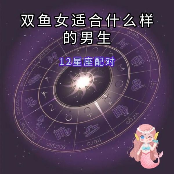 燃双鱼是什么_燃双鱼怎么玩