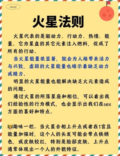 燃双鱼是什么_燃双鱼怎么玩