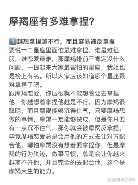 魔羯逃避问题_如何与魔羯沟通