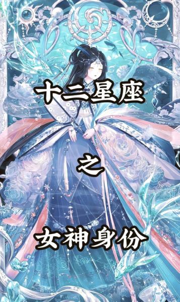 魔羯座女生外貌特征_魔羯座女生漂亮吗