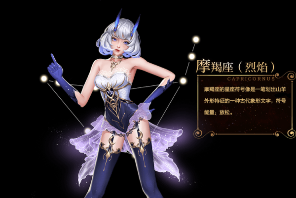 魔羯英雄是什么_魔羯英雄怎么玩