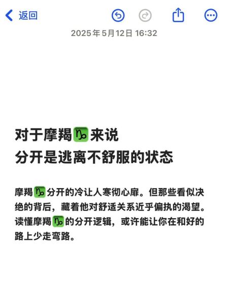 魔羯心累怎么办_如何缓解魔羯座情绪崩溃