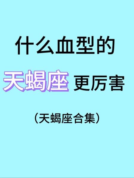 鼠人天蝎座的性格特点_鼠人天蝎座的爱情运势