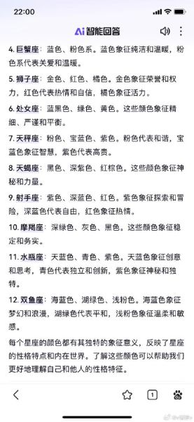 魔羯女适合的英文名字有哪些_如何挑选