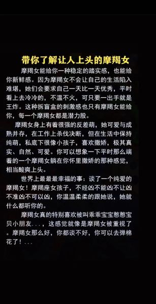 魔羯座女适合姐弟恋吗_魔羯女姐弟恋靠谱吗