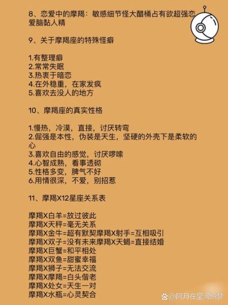 魔羯座为什么深情_魔羯座深情表现有哪些