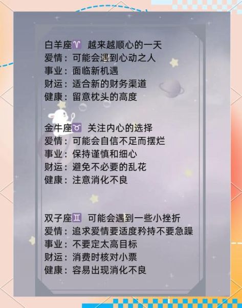 魔羯座适合养鸿运当头吗_风水与星座兼容性