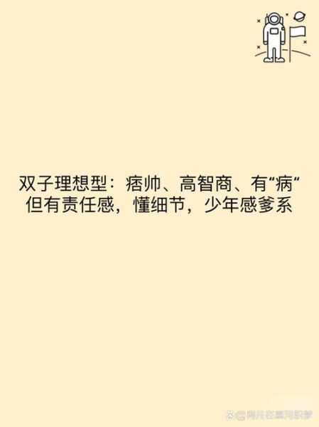 如何打动双子女_双子女喜欢什么样的行为
