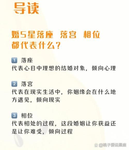 魔羯座婚姻幸福吗_魔羯座婚姻如何长久