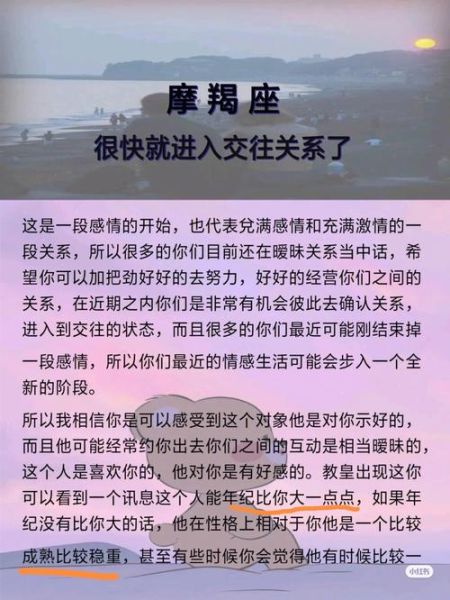 魔羯座和双子座友情能长久吗_如何相处才舒服