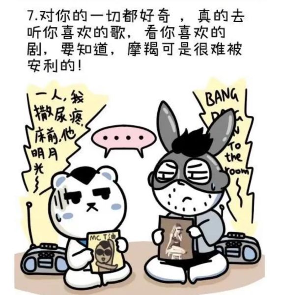 魔羯男喜欢一个人的表现_魔羯男冷淡是喜欢吗