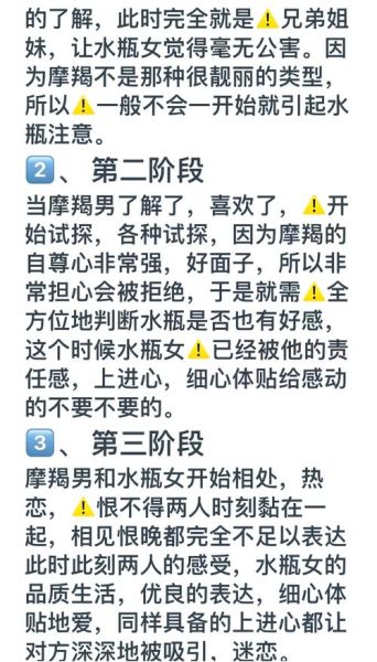 魔羯座女喜欢什么样的男生_如何与魔羯座女相处