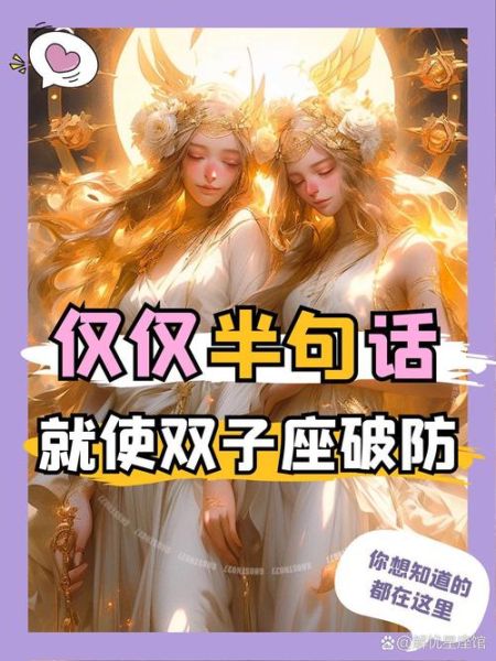 双子女长大的后果_如何与双子座女儿相处