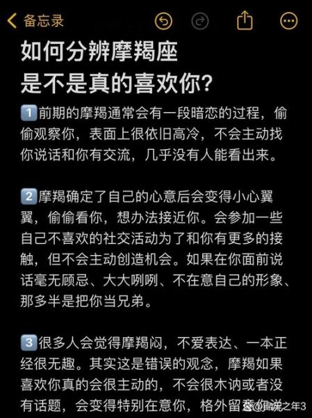 魔羯座女喜欢什么样的男生_如何与魔羯座女相处