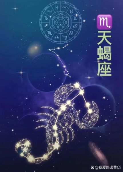 属龙天蝎座今日运势如何_属龙天蝎座今日幸运色