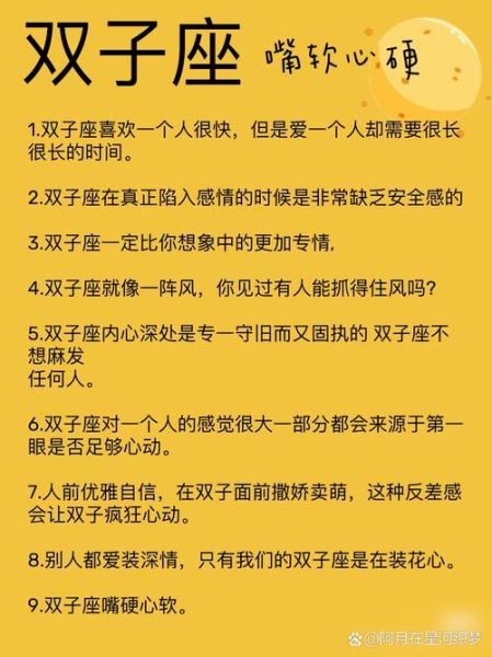 怎样教育双子女_双子座孩子不听话怎么办