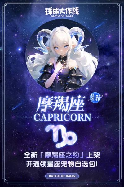 魔羯座魔法日照片怎么拍_魔羯座魔法日适合什么颜色穿搭