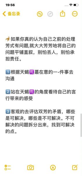 天蝎座栽在谁手里_天蝎座最容易被谁拿捏