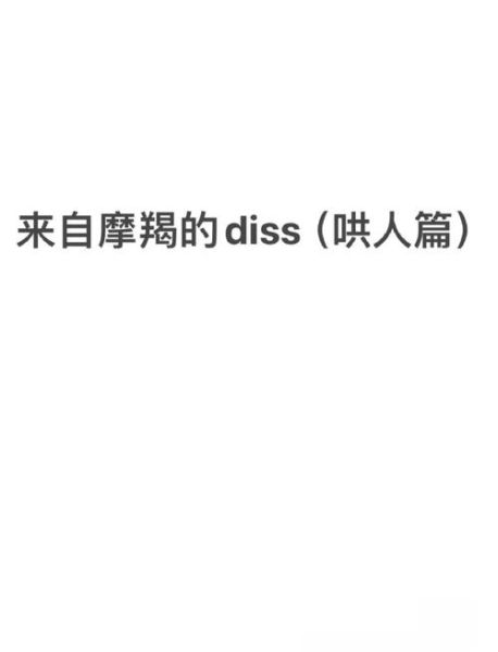 魔羯男会不会哄人睡_哄睡技巧
