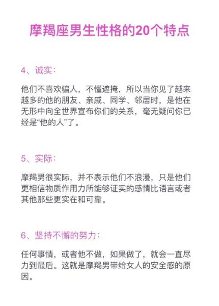 魔羯男蛇性格特点_如何相处