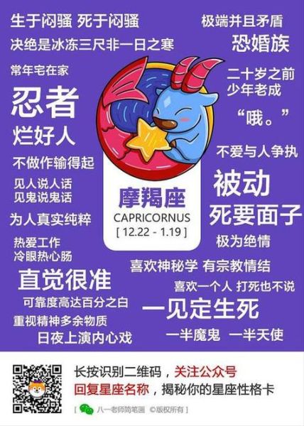 魔羯电话是什么_魔羯电话怎么使用