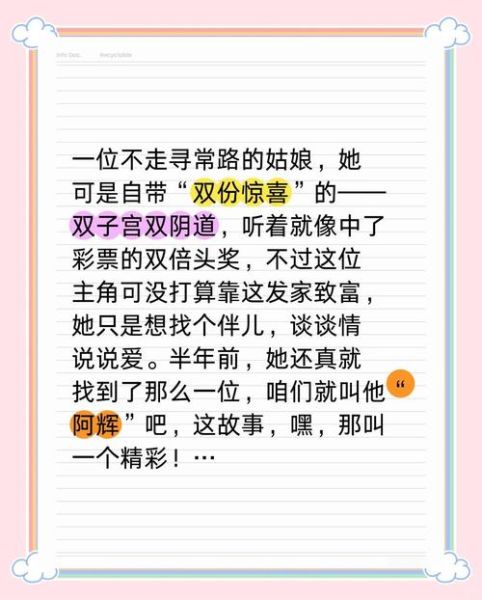 双子女淘气怎么办_如何管教双子女