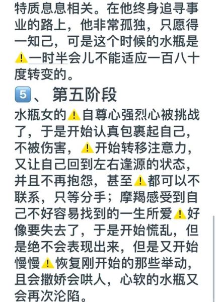 水瓶座和魔羯座适合做朋友吗_相处秘诀
