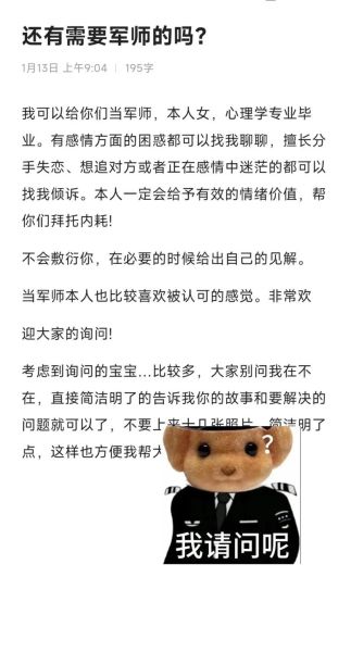 双子女情敌_如何优雅应对