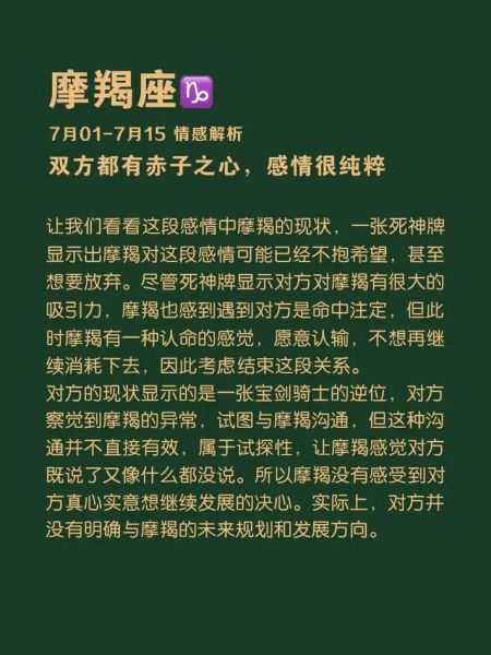 魔羯女分手后心理_如何挽回