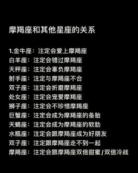 魔羯座最喜欢什么歌_魔羯座专属歌单推荐